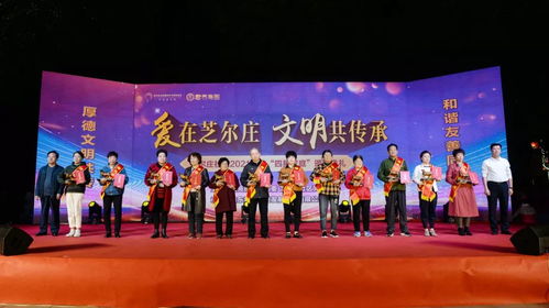 芝爾莊社區與君泰集團共慶重陽佳節，舉辦文化藝術交流活動